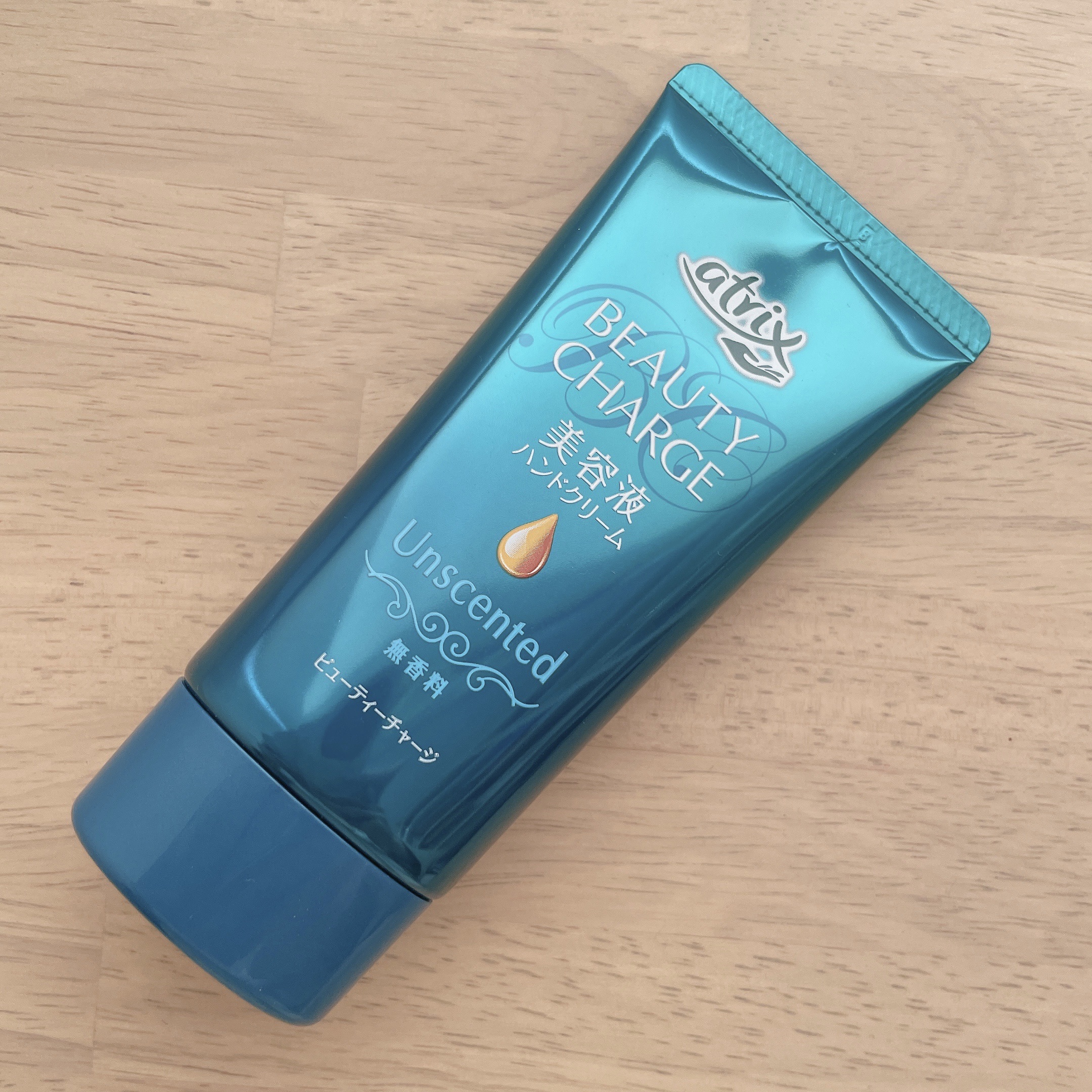 ビューティーチャージ 無香料/アトリックス/ハンドクリームを使ったクチコミ（2枚目）