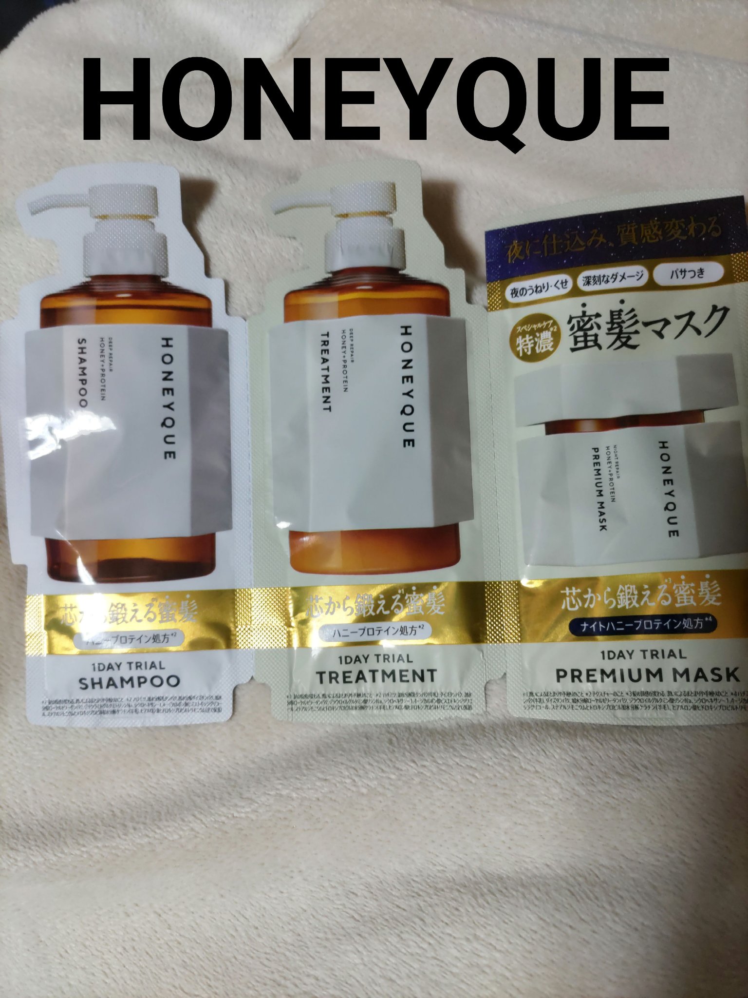 ディープリペア シャンプー モイスト／ヘアトリートメント モイスト/ハニーク/市販シャンプーを使ったクチコミ（1枚目）