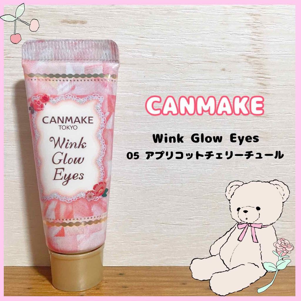 ウィンクグロウアイズ/キャンメイク/ジェル・クリームアイシャドウを使ったクチコミ（1枚目）