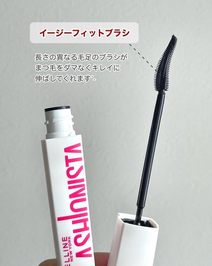 ラッシュニスタ プライマー/MAYBELLINE NEW YORK/マスカラ下地を使ったクチコミ(2枚目)