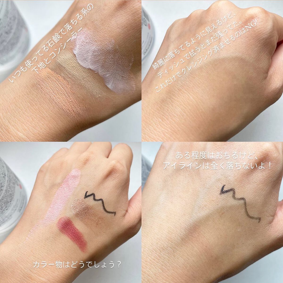 JMsolution ヒアルロニック アンプルクレンジングウォーターのクチコミ「私のスキンケアで拭取りクレンジングは欠かせない！

JM solution
H9 ヒアルロニッ.....」（3枚目）