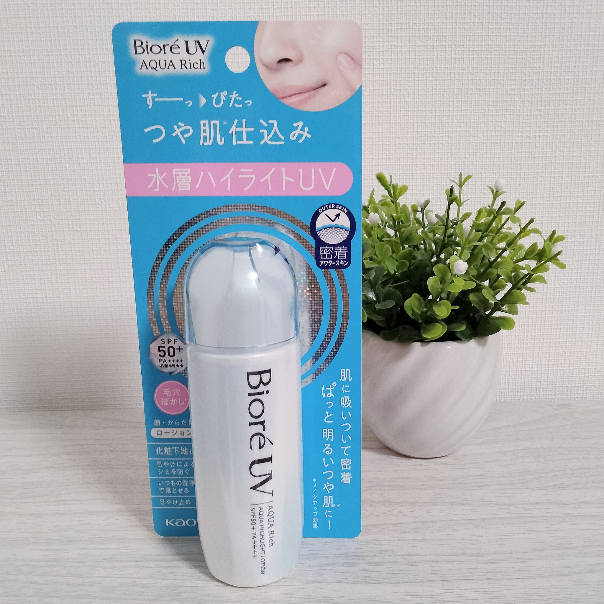 ビオレUV　アクアリッチ　アクアハイライトローション（水層ハイライトUV）/ビオレ/日焼け止めローションを使ったクチコミ（1枚目）