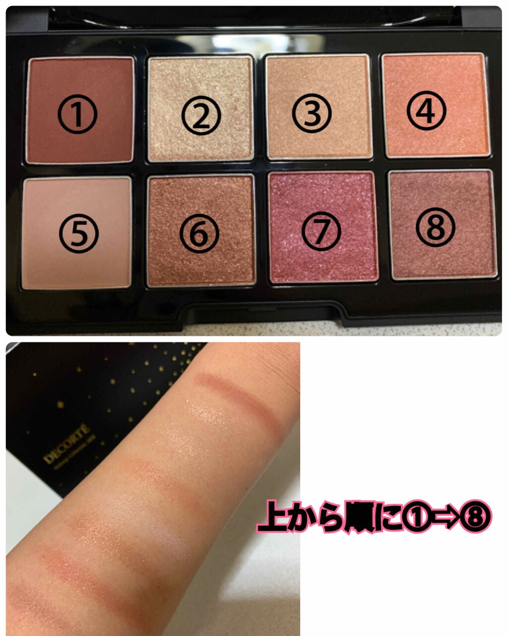 コスメデコルテ クリスマスコフレ2020/DECORTÉ/メイクアップキットを使ったクチコミ(2枚目)