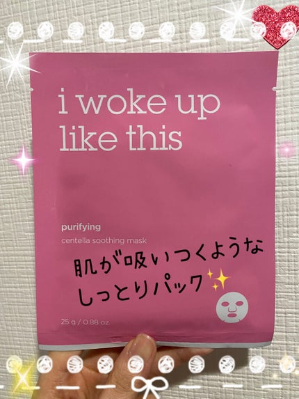 purifying centella soothing mask/IWLT/シートマスク・パックを使ったクチコミ(1枚目)