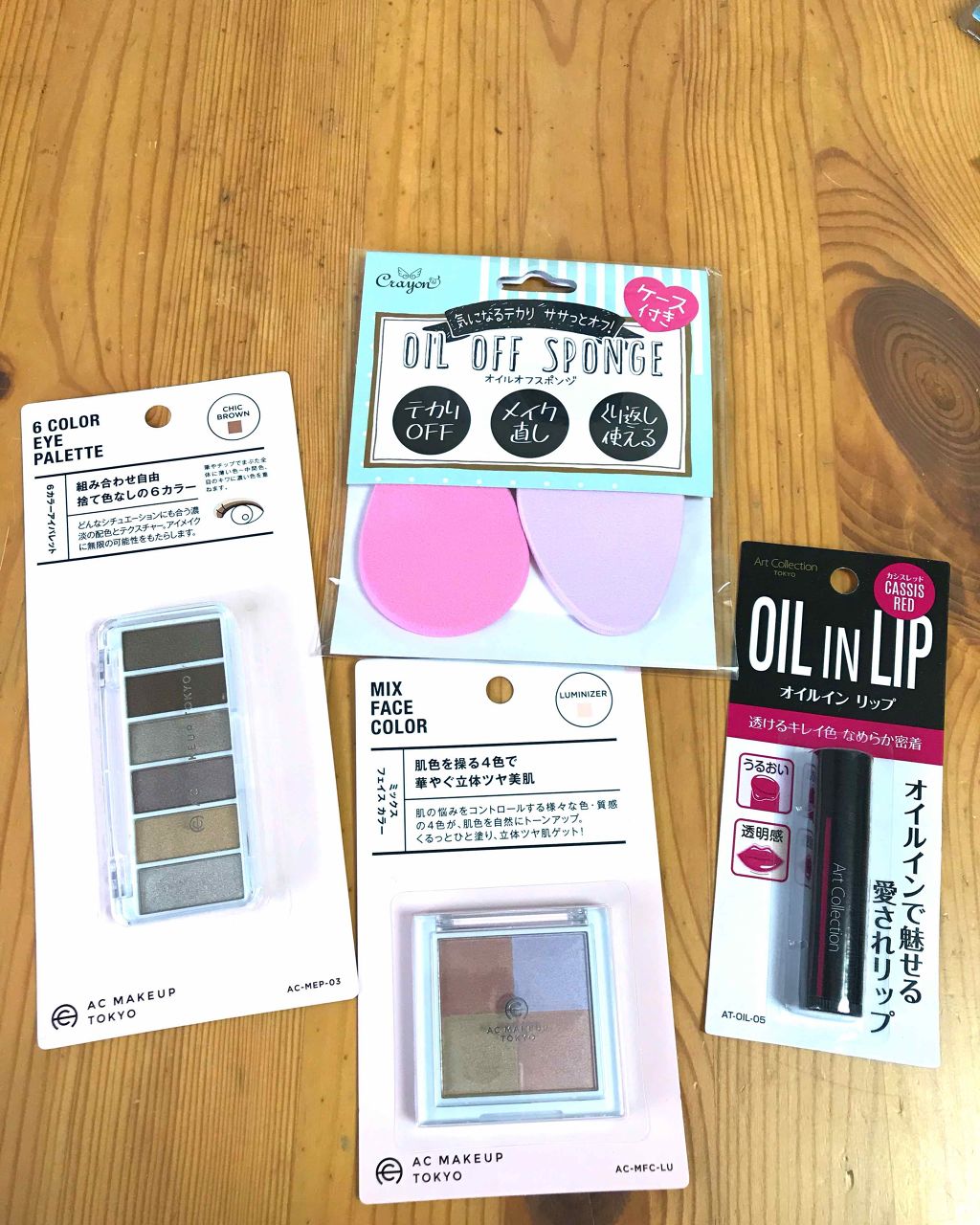 ヒロインメイクＳＰ スピーディーマスカラリムーバー/ヒロインメイク/ポイントメイクリムーバーを使ったクチコミ（2枚目）