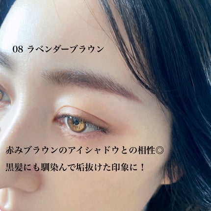 サナ ニューボーン パーフェクトアイブロウ/サナ ニューボーン/アイブロウペンシルを使ったクチコミ(4枚目)