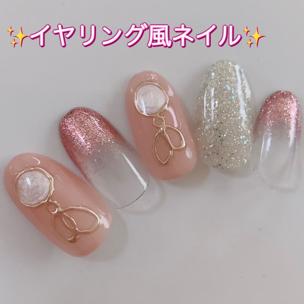 アイシングジェル/NAILTOWN/ジェルネイルを使ったクチコミ(1枚目)