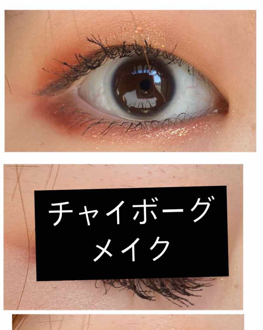 大英博物館 エジプトシリーズ アイシャドウパレット/ZEESEA/アイシャドウパレットを使ったクチコミ（1枚目）