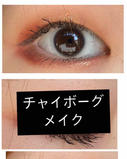 オペラ マイラッシュ アドバンスト/OPERA/マスカラを使ったクチコミ(1枚目)