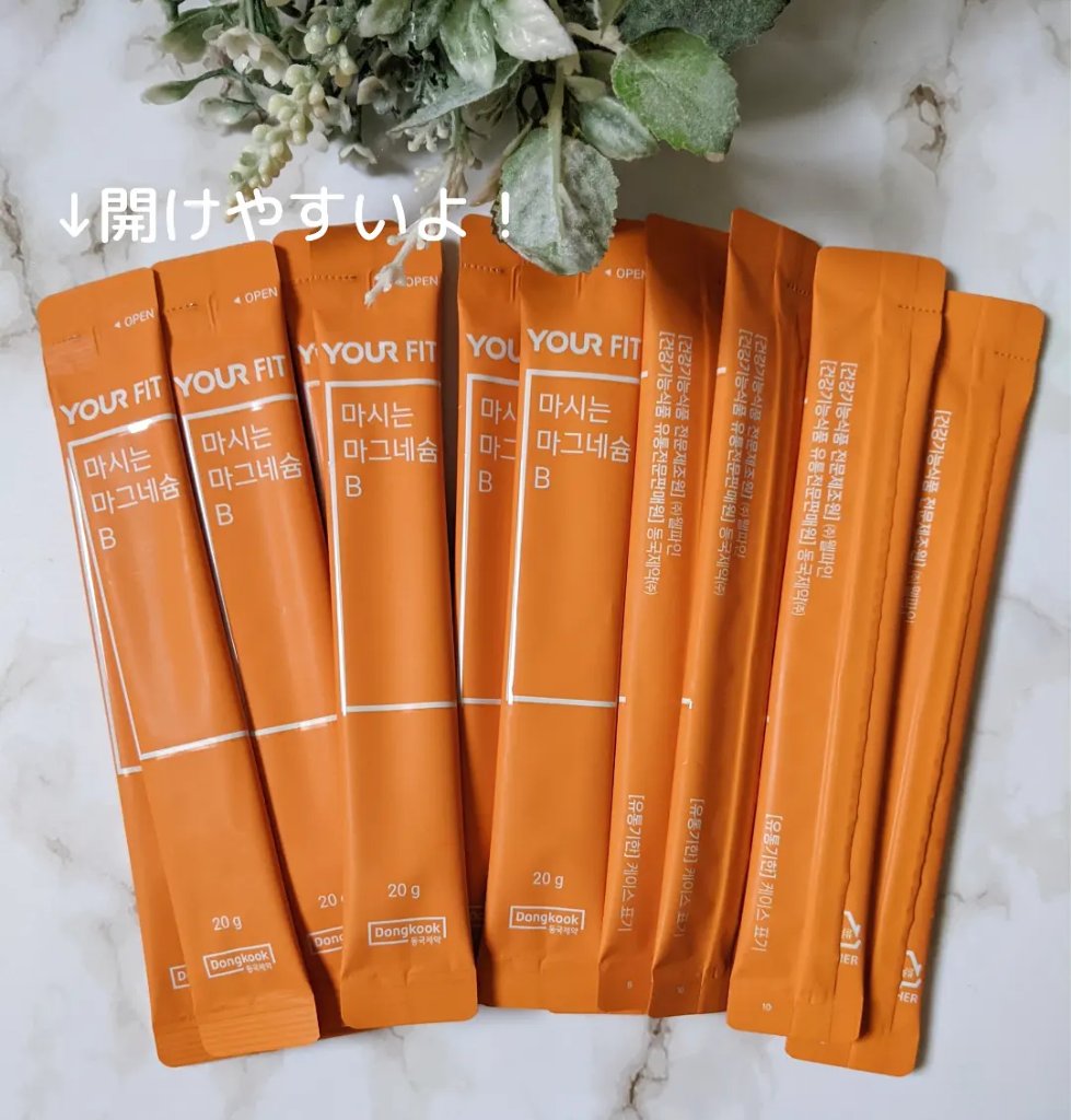 飲むマグネシウムB/東国製薬/健康サプリメントを使ったクチコミ（2枚目）