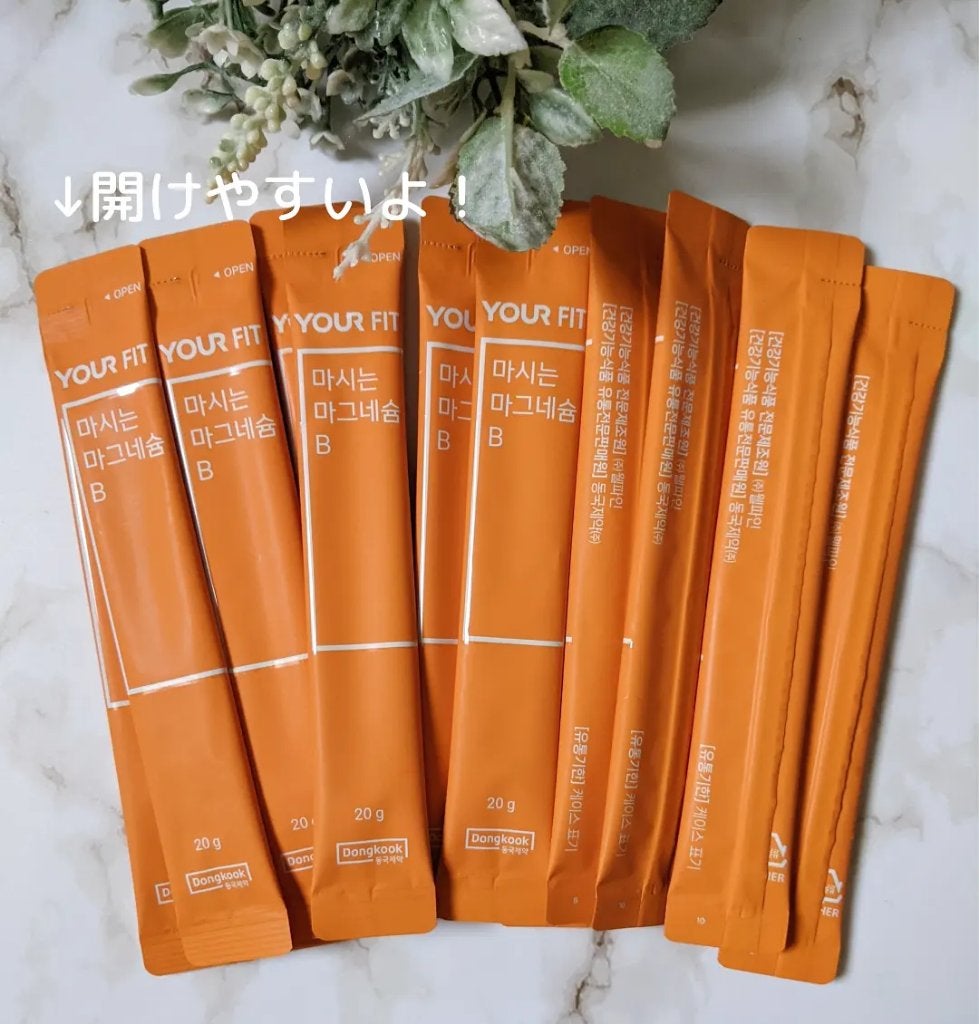 飲むマグネシウムB/東国製薬/健康サプリメントを使ったクチコミ(2枚目)