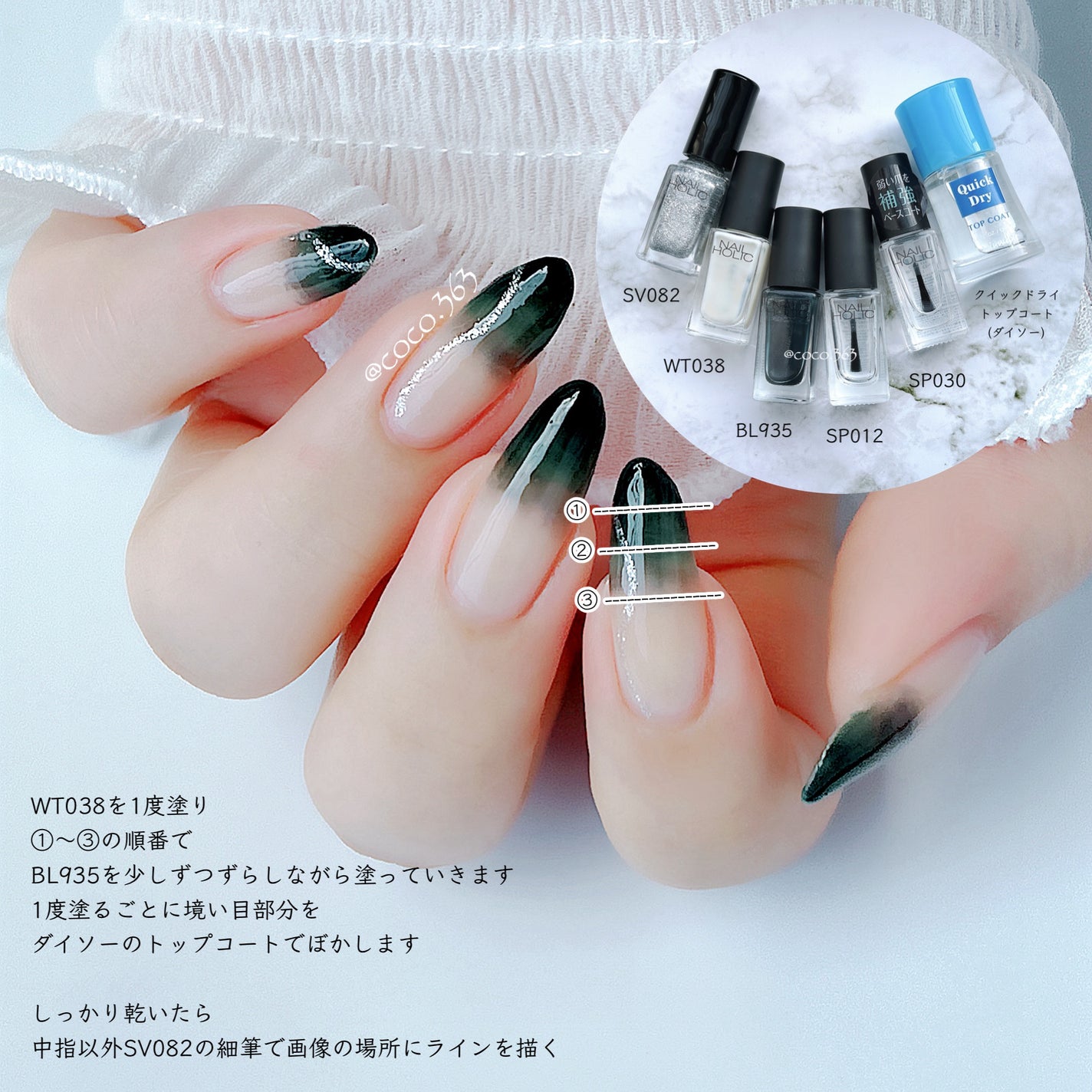 ウィンマックス クイックドライ トップコート/DAISO/ネイルトップコートを使ったクチコミ(6枚目)