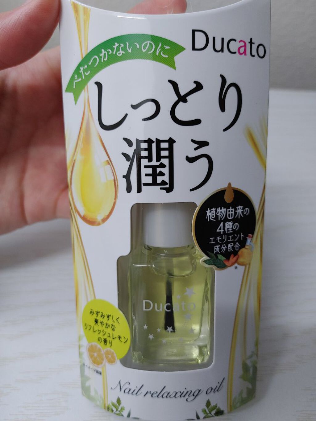 ネイルリラクシングオイル/デュカート/ネイルオイル・トリートメントを使ったクチコミ（1枚目）