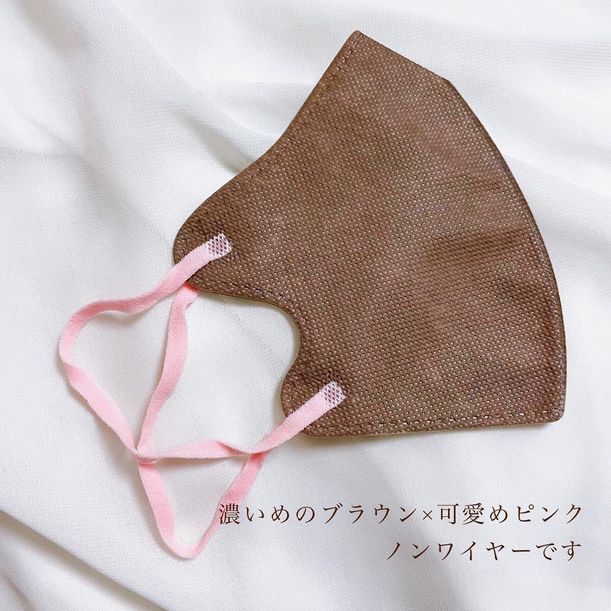 3Dフィットマスク/WHOMEE/マスクを使ったクチコミ(3枚目)