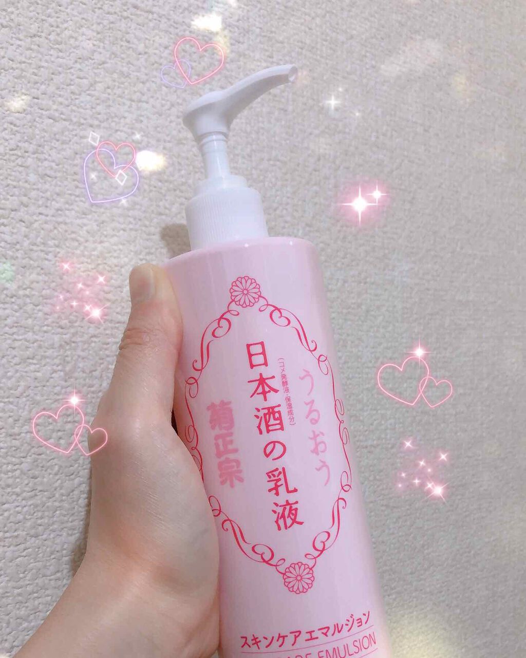 日本酒の乳液RN/菊正宗/乳液を使ったクチコミ（1枚目）