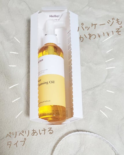 ピュア クレンジング オイル/manyo/オイルクレンジングを使ったクチコミ(2枚目)