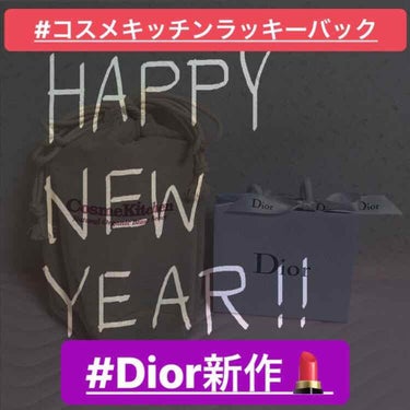 ディオール アディクト リップ グロウ オイル 006 ベリー/Dior/リップグロスを使ったクチコミ（1枚目）