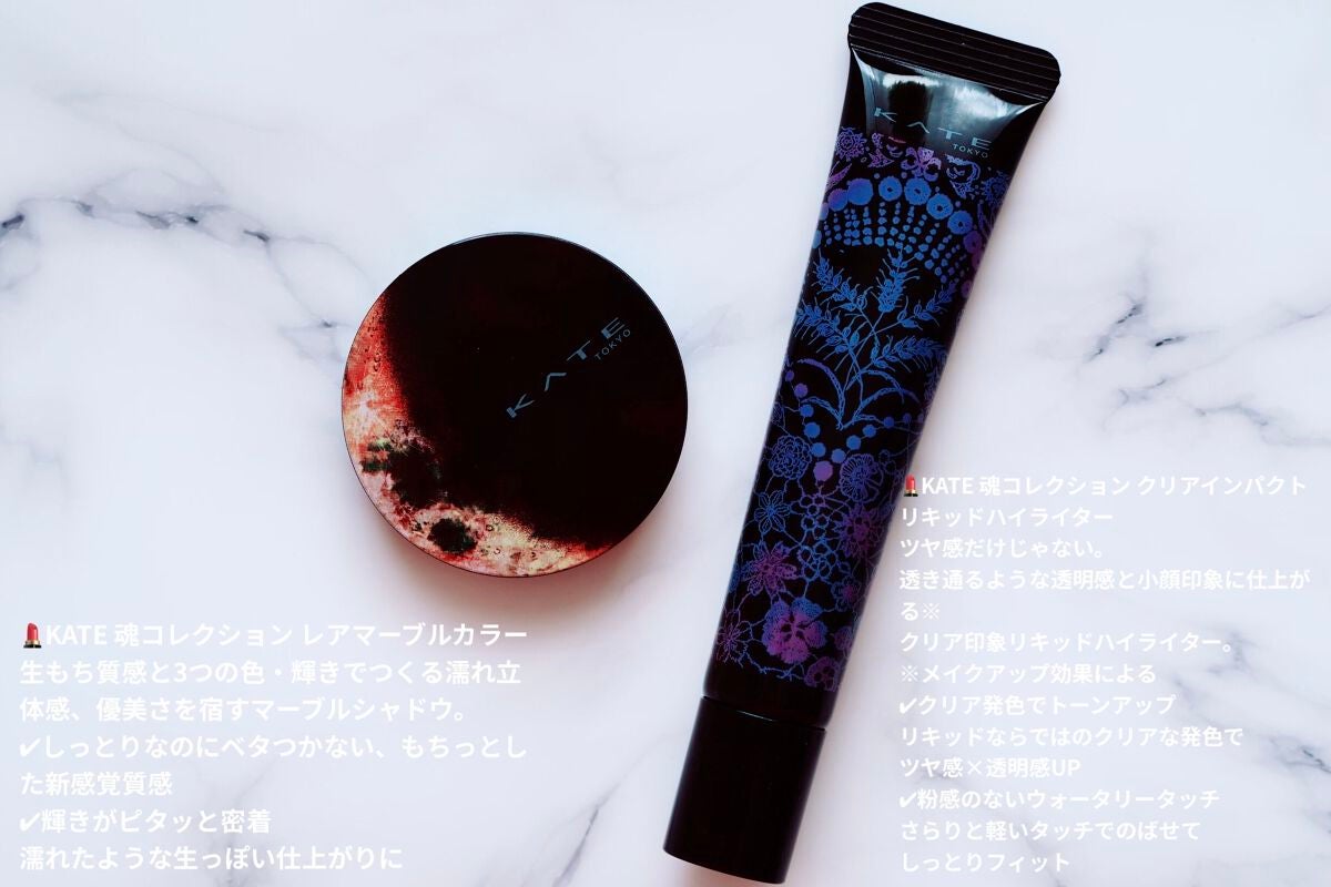 KATE 魂コレクション レアマーブルカラー/KATE/アイシャドウパレットを使ったクチコミ(3枚目)