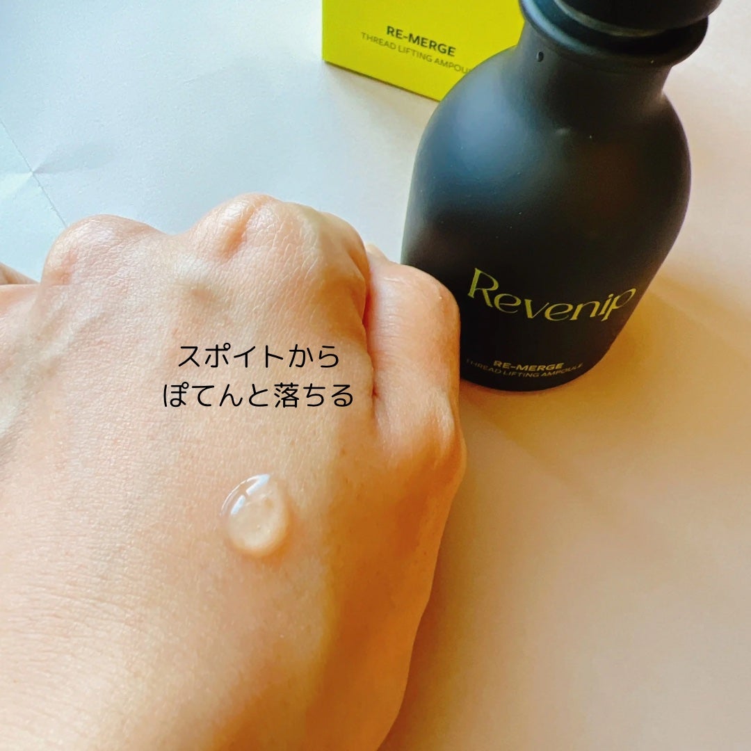 リマージ糸リフティングアンプル/REVENIP/美容液を使ったクチコミ(2枚目)