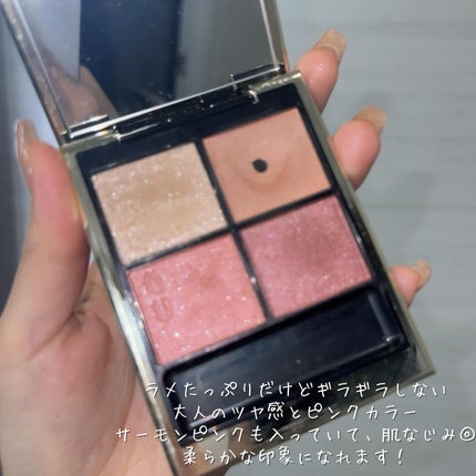 シグニチャー カラー アイズ/SUQQU/アイシャドウパレットを使ったクチコミ(3枚目)