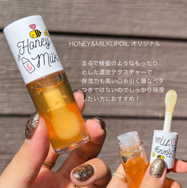 Honey&Milk Lip Oil/A’pieu/リップケア・リップクリームを使ったクチコミ（3枚目）