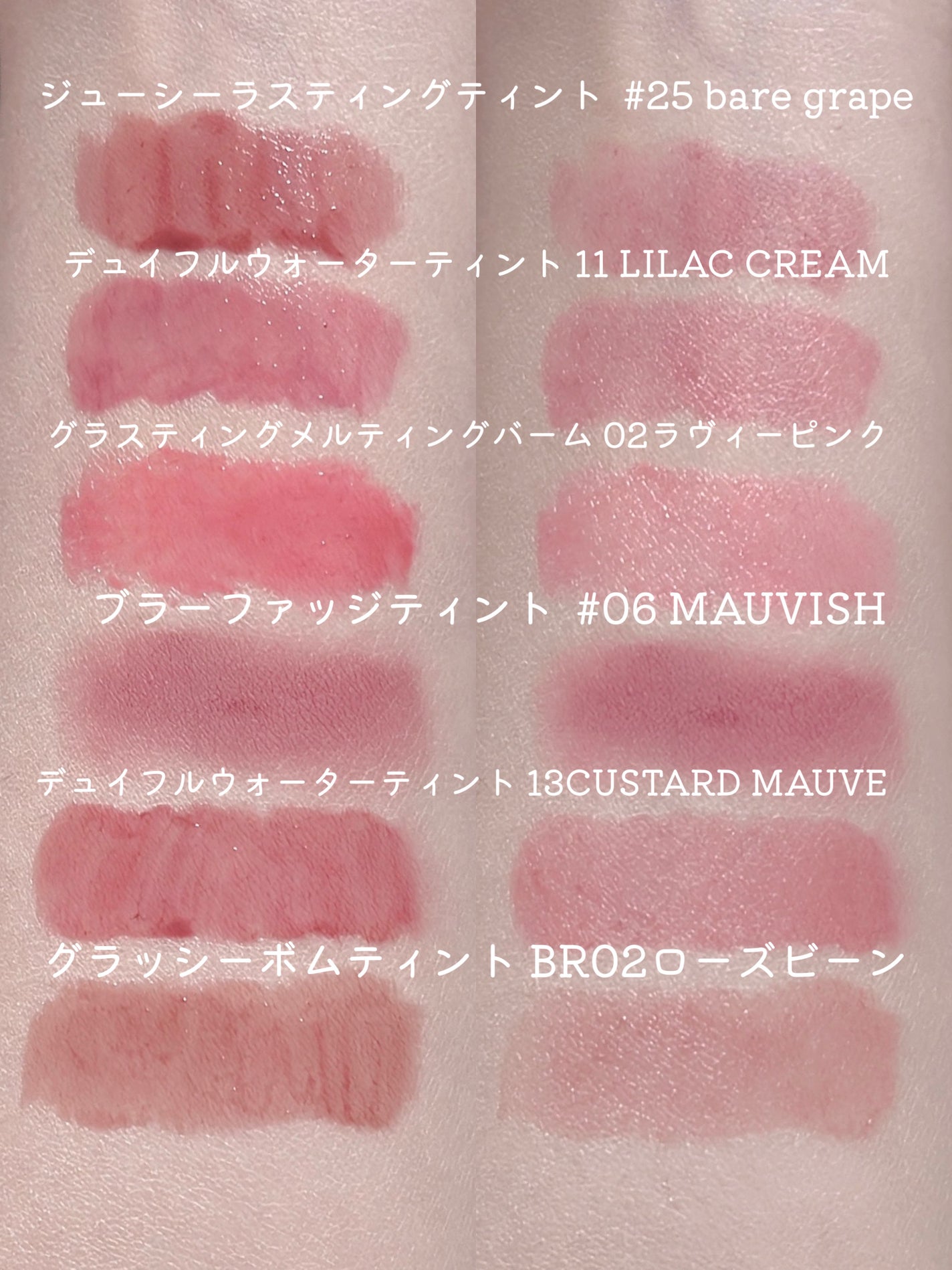 ジューシーラスティングティント/rom&nd/リップティントを使ったクチコミ(8枚目)