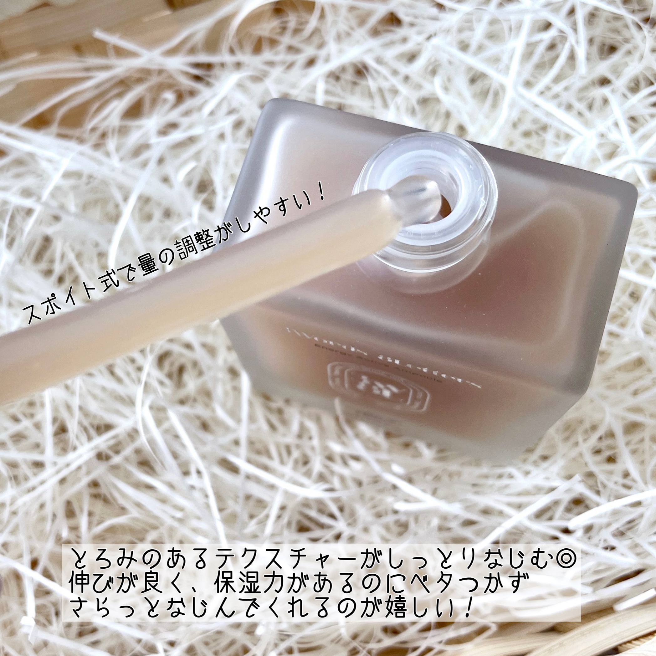 エナジーアクティブセラム/3Words 8Letters/美容液を使ったクチコミ（3枚目）