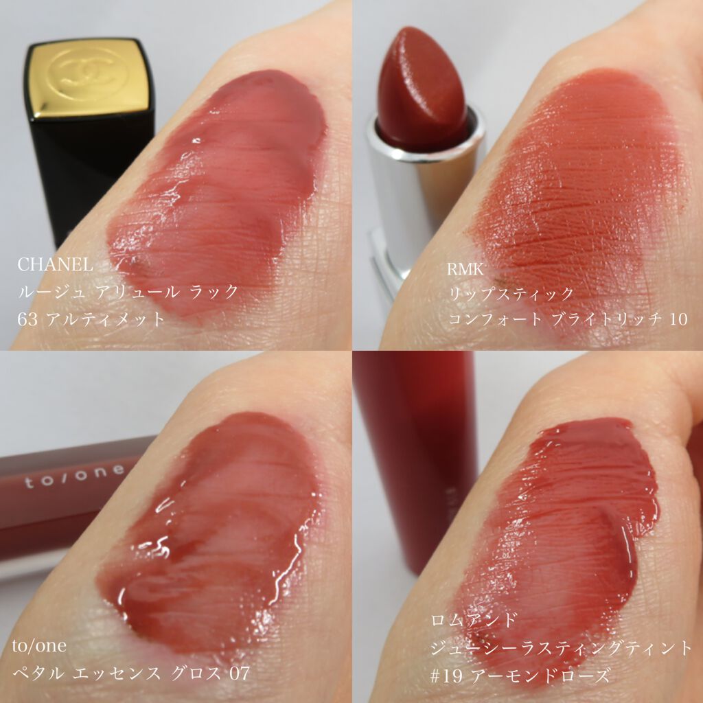 ルージュ アリュール ラック/CHANEL/口紅を使ったクチコミ（1枚目）