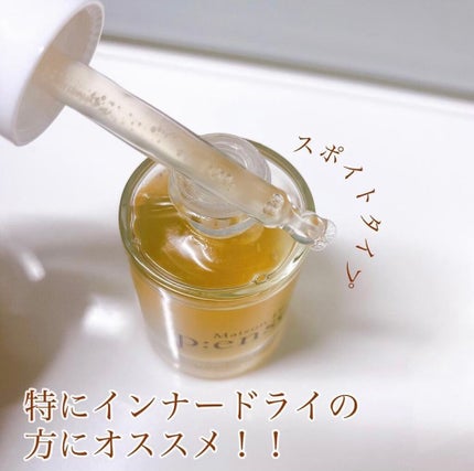 BLACK TRUFFLE NUTRIENT GHOST AMPULE/Maison De P:ensee/美容液を使ったクチコミ(3枚目)