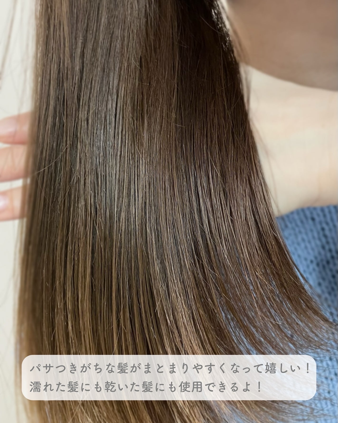 セラブルーチンエッセンス/Epunol/アウトバストリートメントを使ったクチコミ(4枚目)