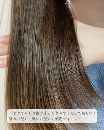 セラブルーチンエッセンス/Epunol/アウトバストリートメントを使ったクチコミ(4枚目)