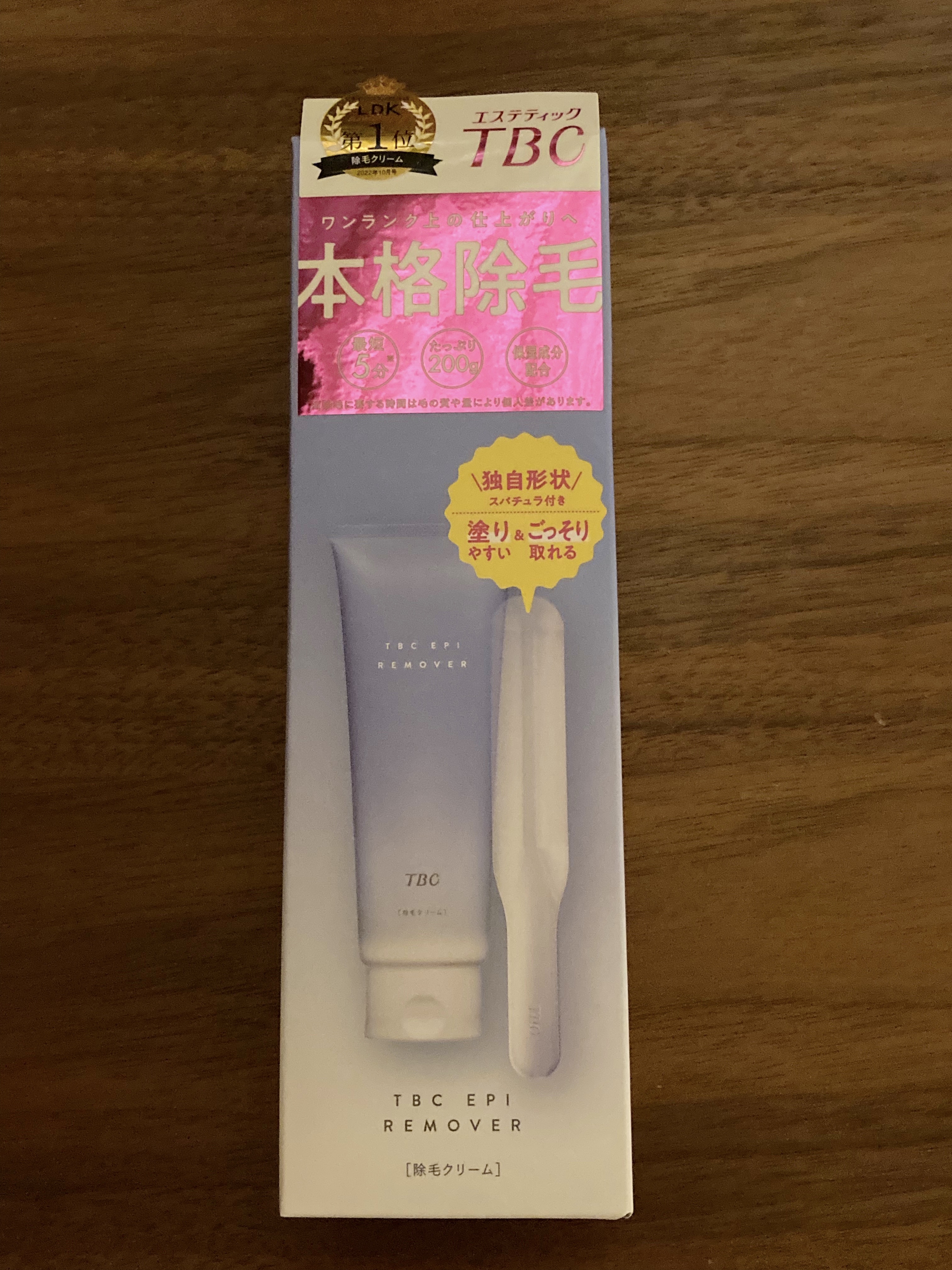 エピリムーバー N/TBC/除毛クリームを使ったクチコミ（1枚目）