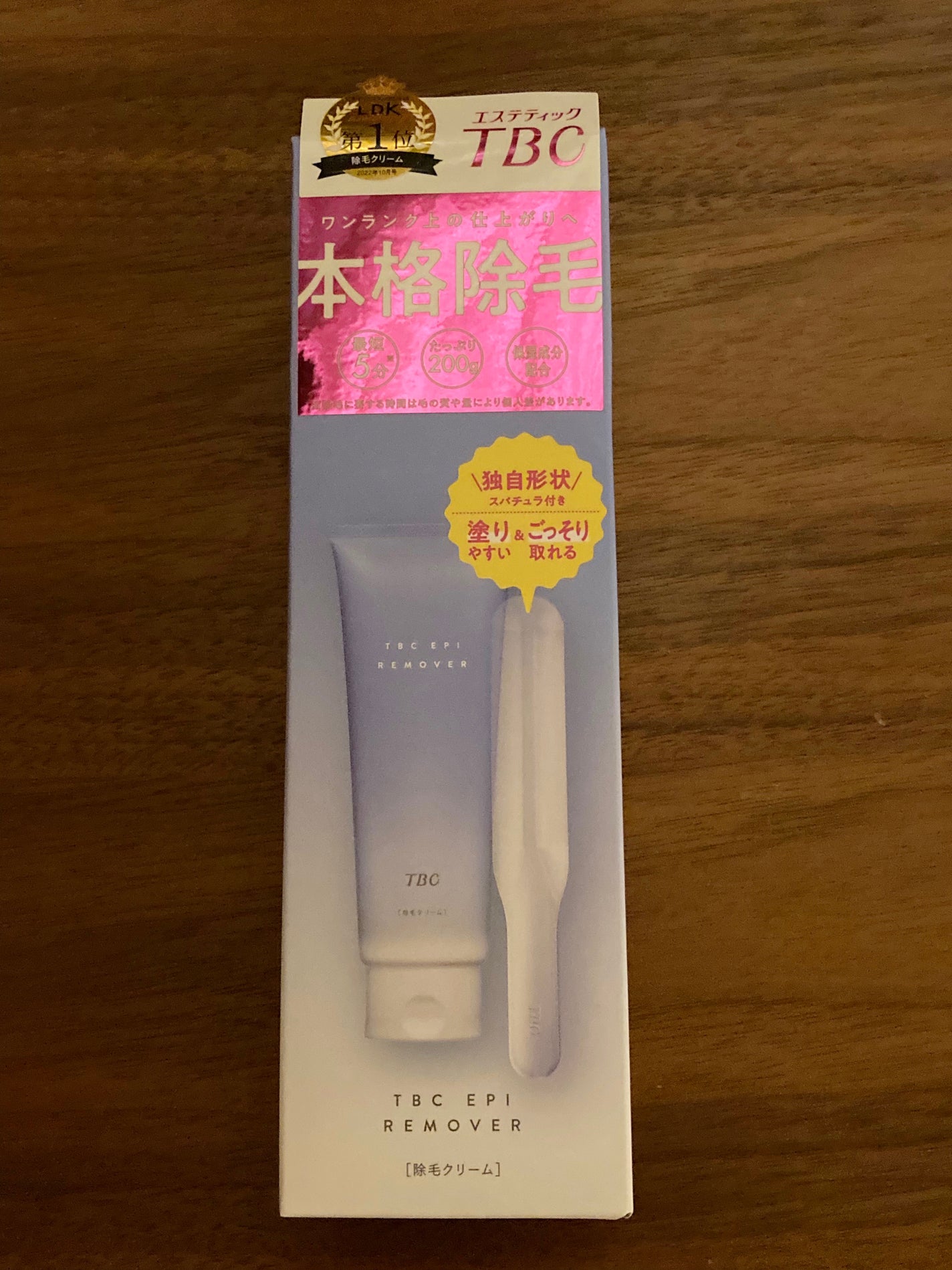 エピリムーバー N/TBC/除毛クリームを使ったクチコミ(1枚目)