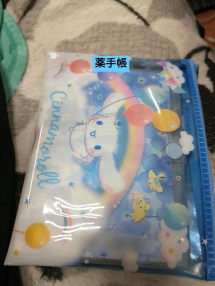 さより…にゃんこLOVE🐈低浮上ぎみ on LIPS 「私事ですが、本日誕生日を迎えました!36歳になりました(◡ω◡..」(3枚目)