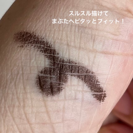 ロングウェア クリーム シャドウ スティック/BOBBI BROWN/スティックアイシャドウを使ったクチコミ(2枚目)