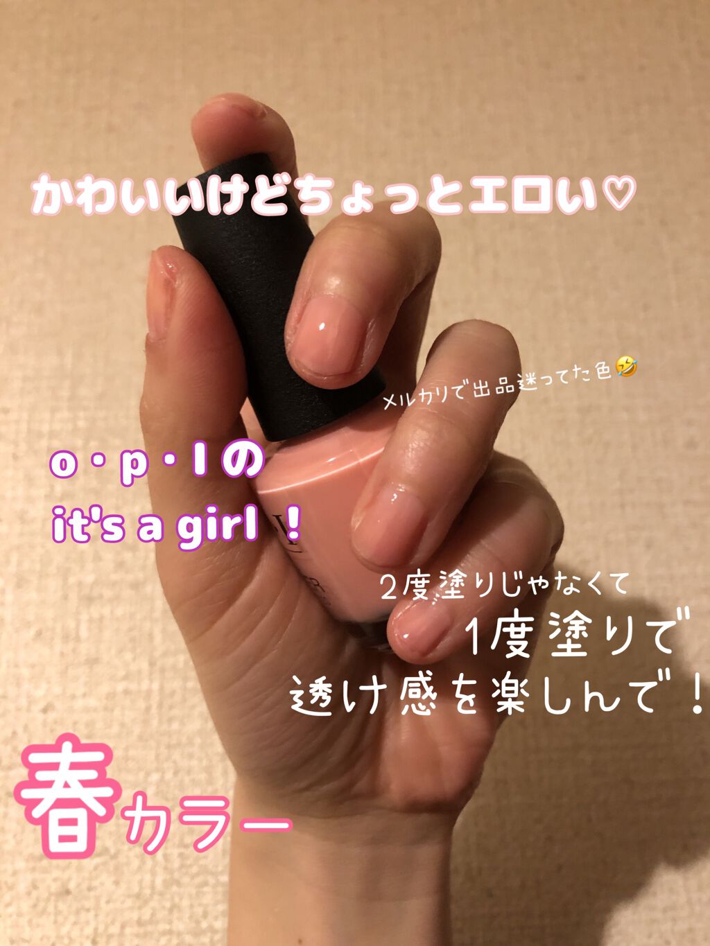 カラフルネイルズ/キャンメイク/マニキュアを使ったクチコミ（1枚目）