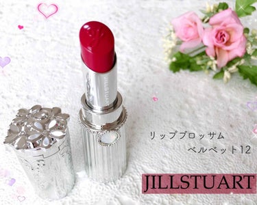 ジルスチュアート リップブロッサム ベルベット/JILL STUART/口紅を使ったクチコミ（1枚目）