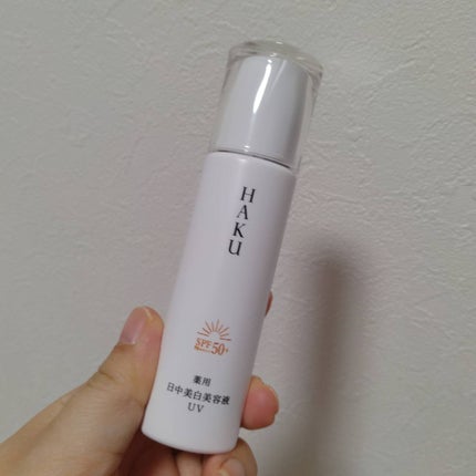 薬用 日中美白美容液UV/HAKU/日焼け止めローションを使ったクチコミ(1枚目)