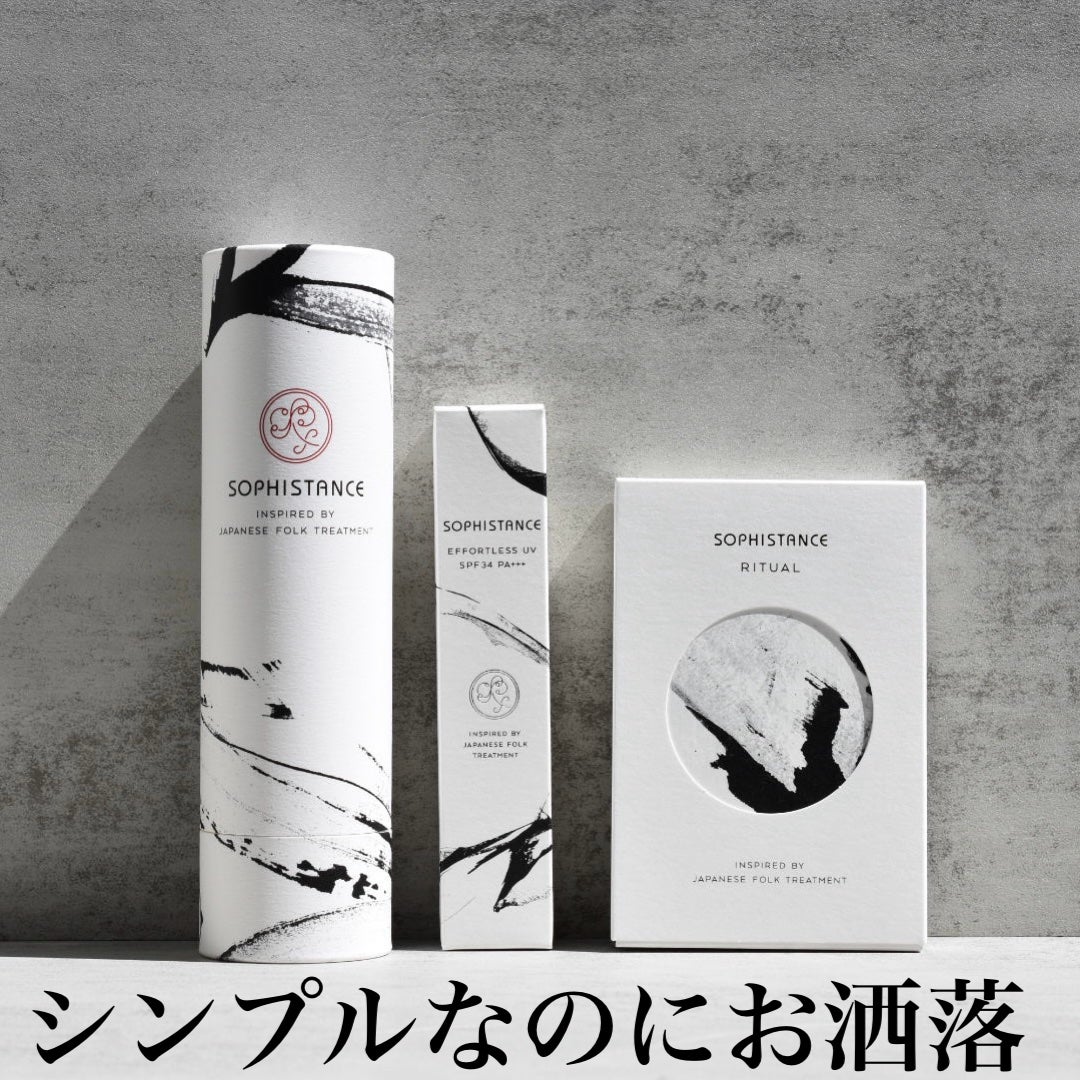 ソフィスタンス アドバンスト/SOPHISTANCE/美容液を使ったクチコミ(6枚目)
