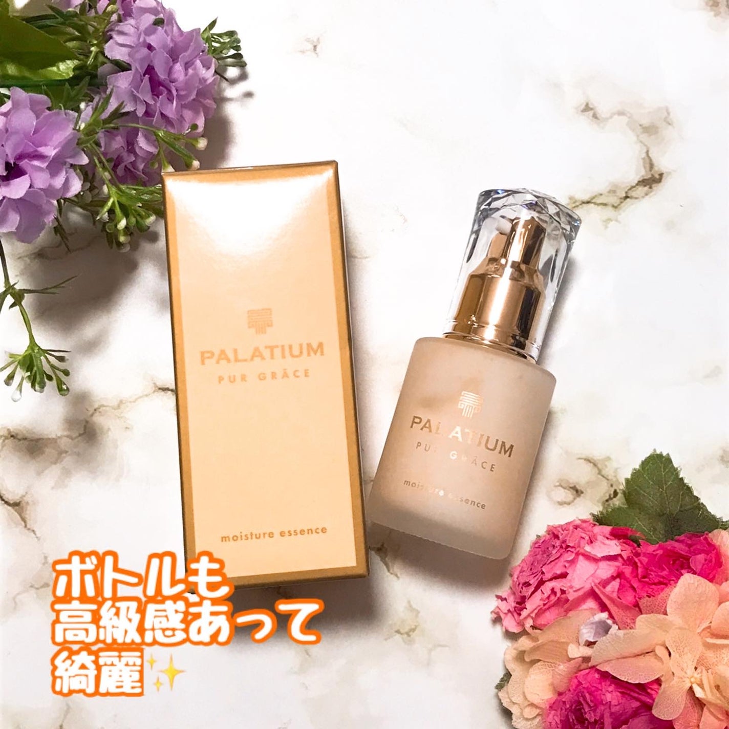 ぽんフォロバ100 on LIPS 「💎✨️PR💎·.⟡┈┈┈┈┈︎✧┈┈┈┈┈⟡.·@palati..」(5枚目)