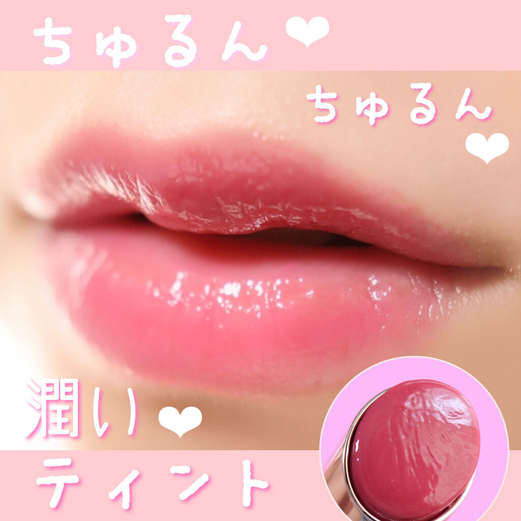 オペラ リップティント N/OPERA/リップティントを使ったクチコミ（1枚目）