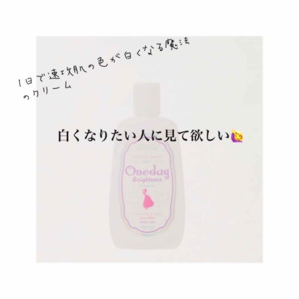 ワンデイブライトナー プレミアム/セラ/クリーム・エマルジョンファンデーションを使ったクチコミ(1枚目)