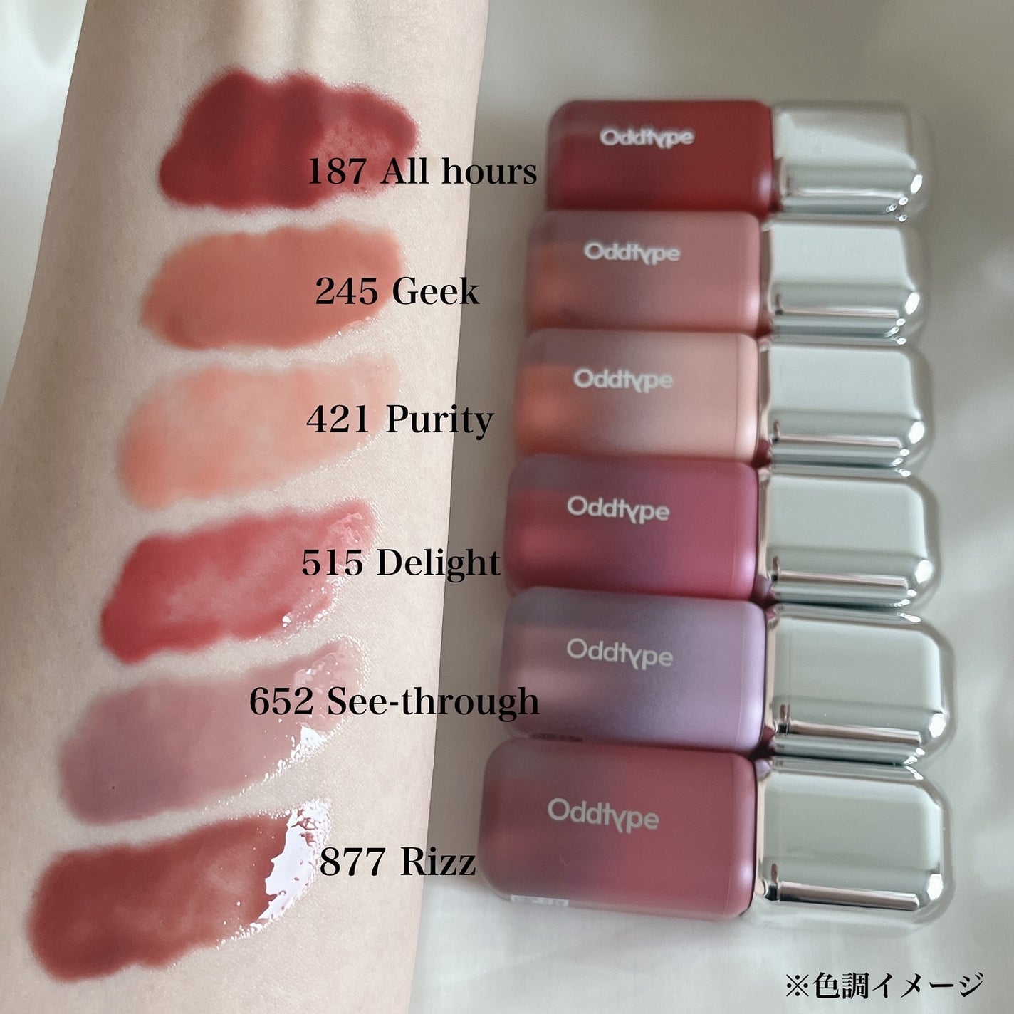 アンシーンバルーンティント/Oddtype/リップティントを使ったクチコミ(3枚目)