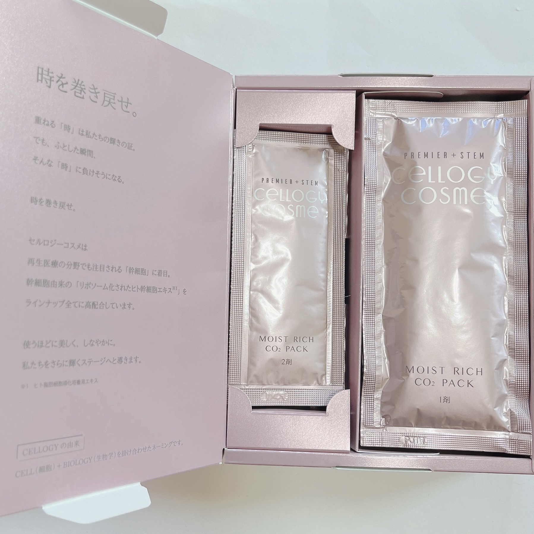 モイストリッチ炭酸パック/セルロジーコスメ/シートマスク・パックを使ったクチコミ（2枚目）