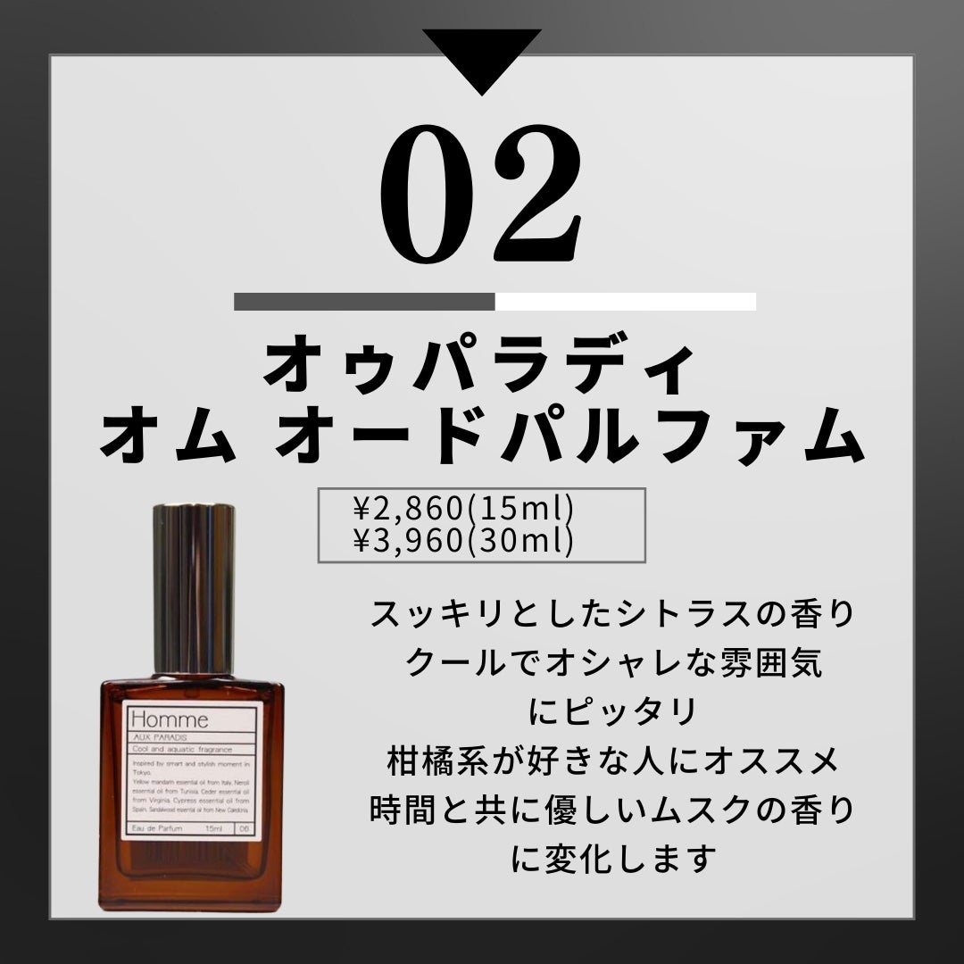 ソヴァージュ オードゥ トワレ/Dior/香水(メンズ)を使ったクチコミ(3枚目)