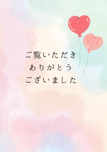 バスパウダー すっきりタイプ/クレンジングリサーチ/炭酸系入浴剤を使ったクチコミ(4枚目)