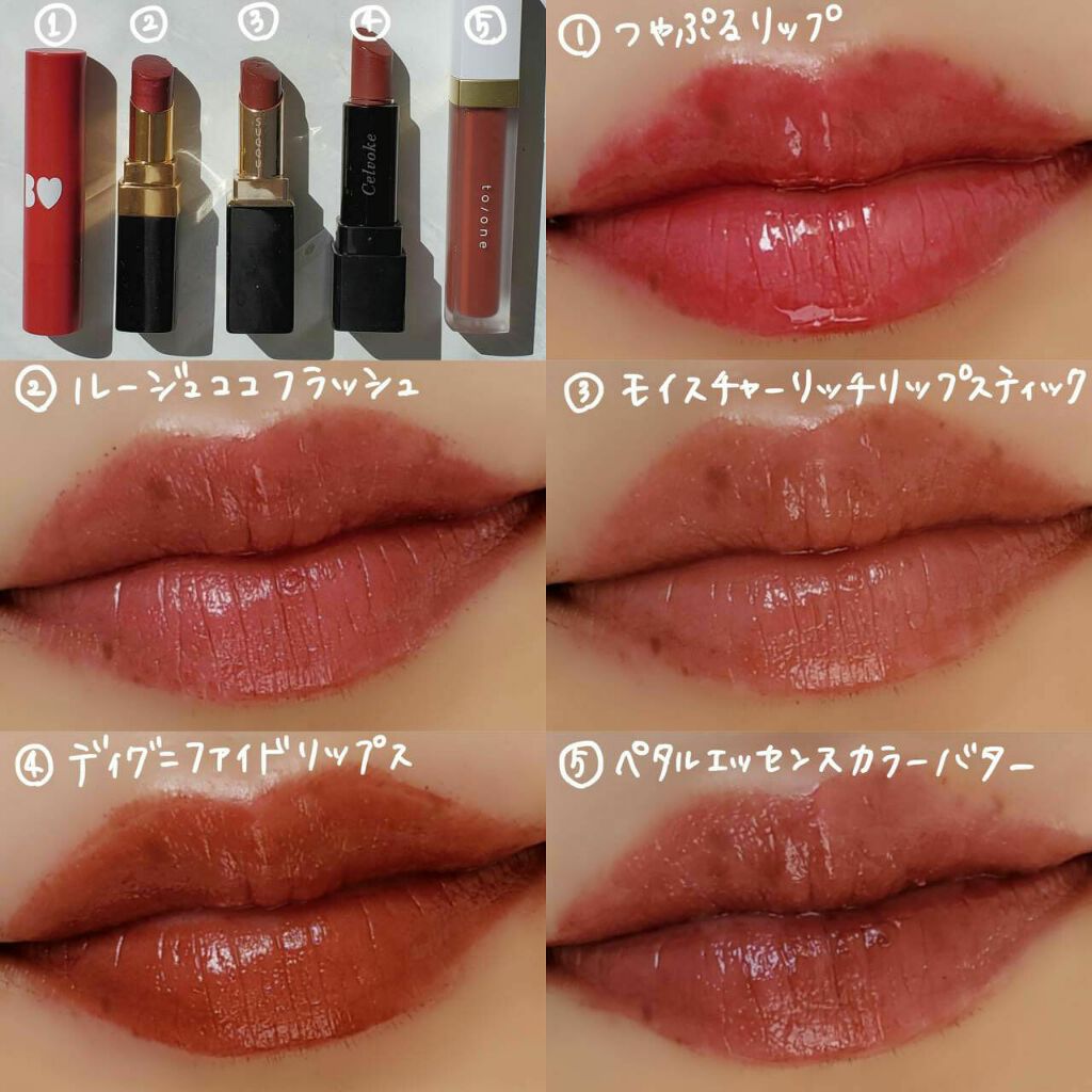モイスチャー リッチ リップスティック/SUQQU/口紅を使ったクチコミ(4枚目)