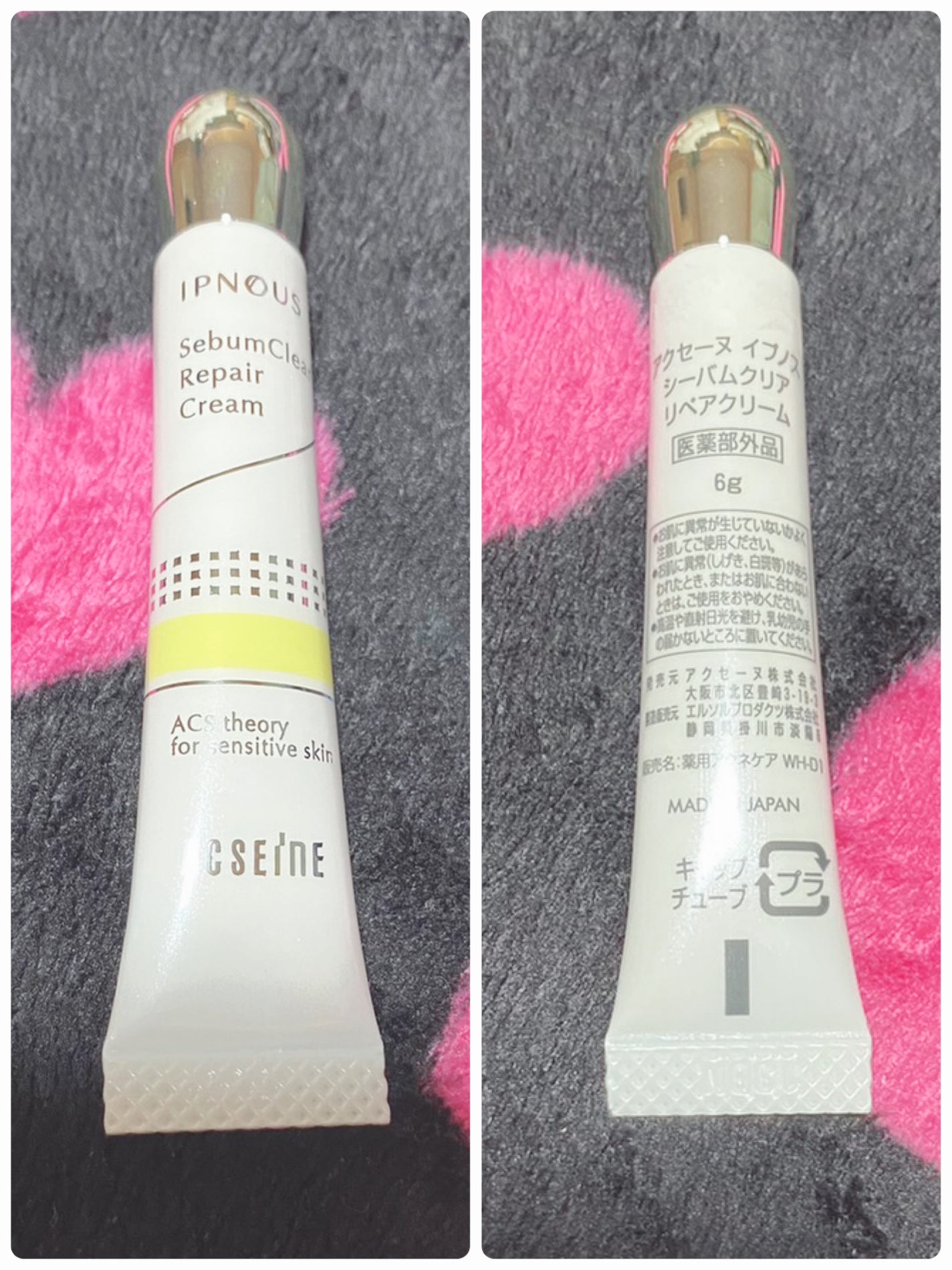 イプノス シーバムクリア リペアクリーム/ACSEINE/フェイスクリームを使ったクチコミ(2枚目)