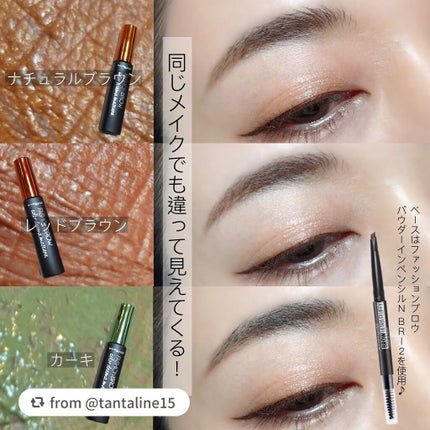 ファッションブロウ カラードラマ マスカラ/MAYBELLINE NEW YORK/眉マスカラを使ったクチコミ(3枚目)