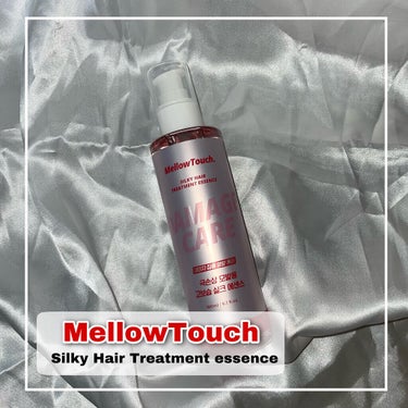 Silky Hair Treatment  essence/MELLOW TOUCH/ヘアオイルを使ったクチコミ（1枚目）